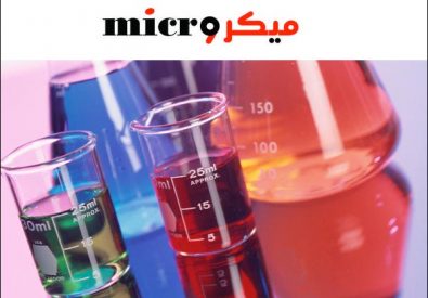 Micro Scientific lab...