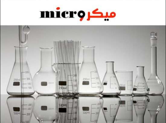 Micro Scientific laboratory Supplies & chemicals 