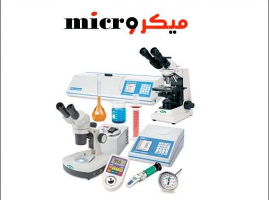 Micro Scientific laboratory Supplies & chemicals 
