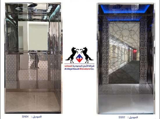 Al Abjal Saudi Elevators Co. 