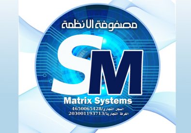 Matrix System for Ce...