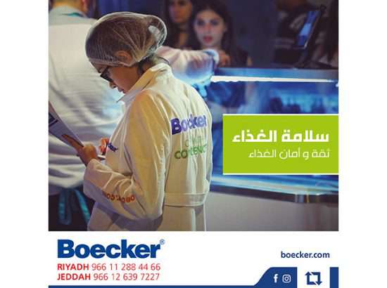 Boecker Public Health Co. 
