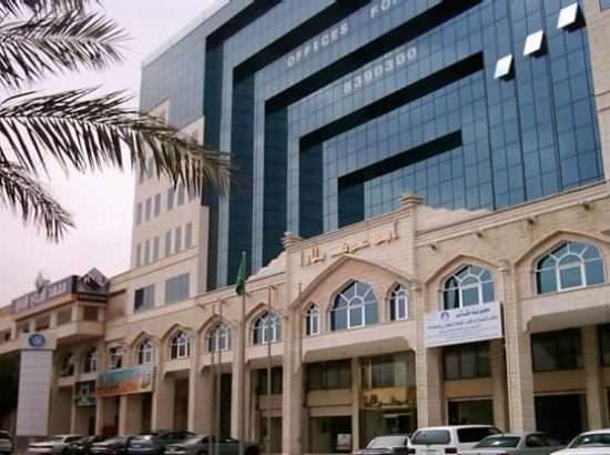 Abu Ouf Plaza Center 