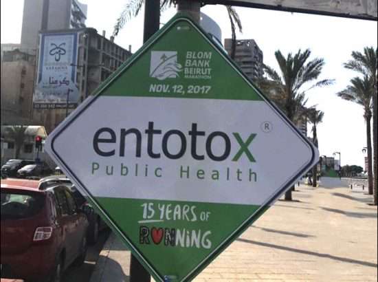 Entotox Public Health KSA 