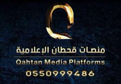 Qahtan Media Platforms