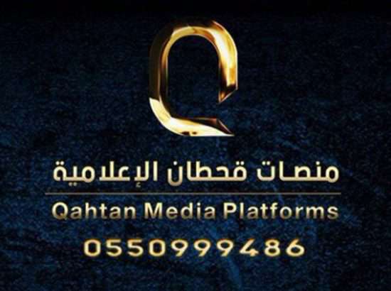 Qahtan Media Platforms 