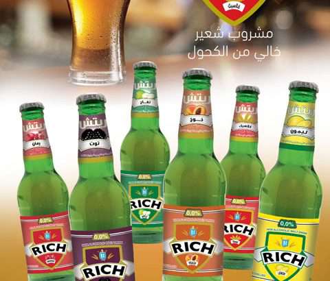 Al Amoudi Beverage Industries Co. 