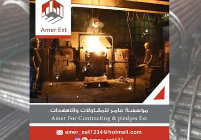 Amer for Contracting...