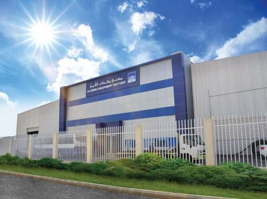 Al Qimma Equipment Factory 