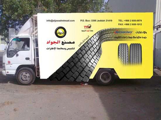 Al Jawad Tire Retreading Factory Co. 