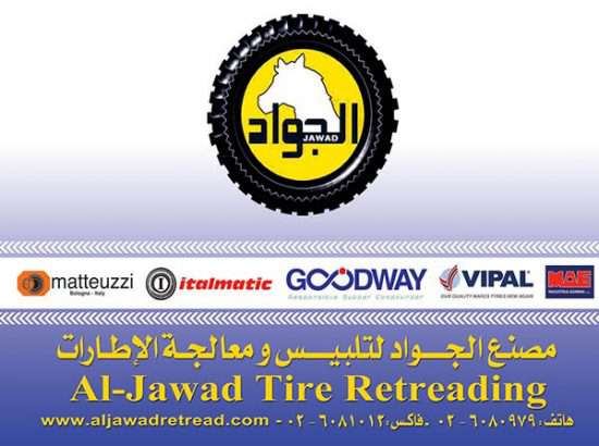 Al Jawad Tire Retreading Factory Co. 