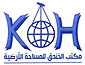 Al Khandak Office La...