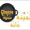 Cheese House