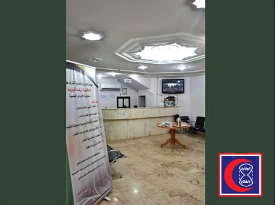 Dr. Al Khani Specialized Medical Complex for Mental and Neurology 