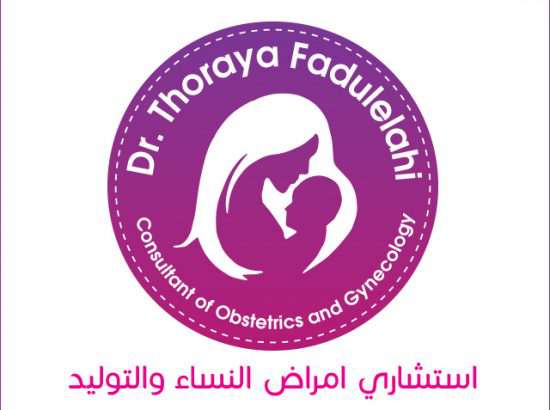 Dr.Thoraya F. Elahi Consultant 
