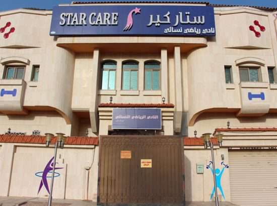 Star Care Club 