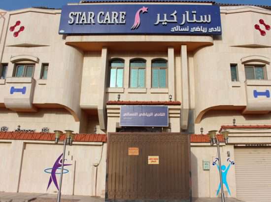 Star Care Club 