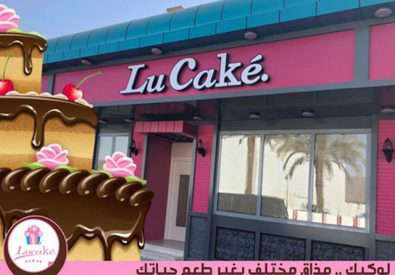 Lu Cake