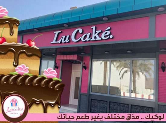 Lu Cake 