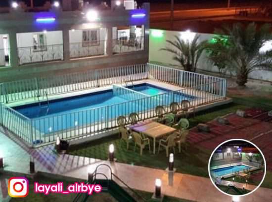 Layali Al Rbye Rest 