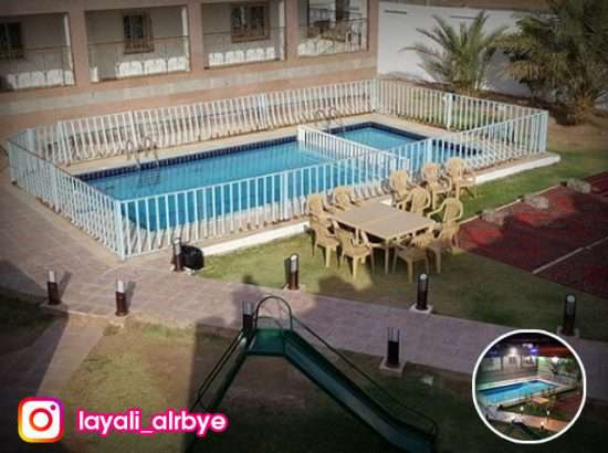 Layali Al Rbye Rest 