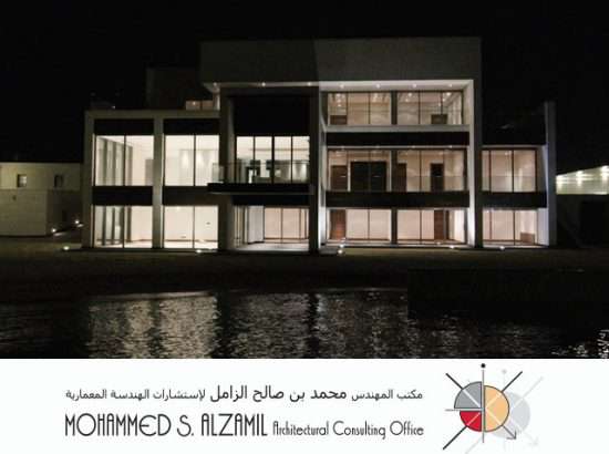 Mohammed Saleh Al Zamil Architectural Consulting Office 