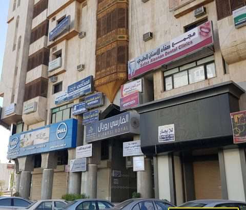 Ali Musa Al Harbi Lawyer Office 