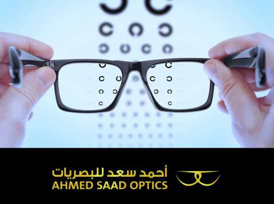 Saad Mohammed Al Hajili Est. – Ahmed Saad Optics 