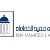 Ibn Hameed Law Firm