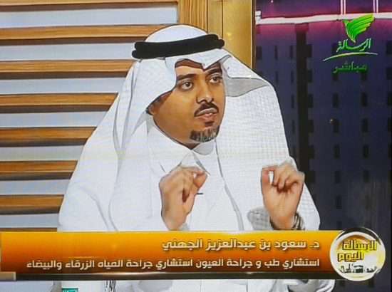Dr.Saud Aljuhani Consultant Ophthalmology Jaddah 