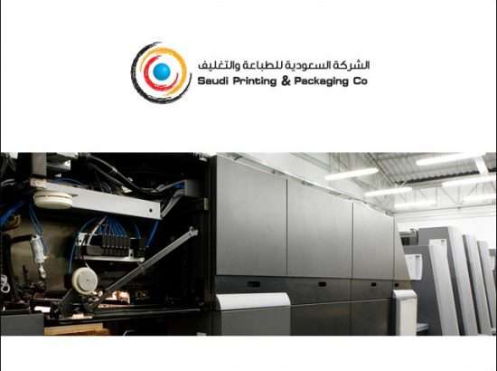 Saudi Printing & Packging Co.(SPPC) 