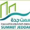 Summit Jeddah Genera...