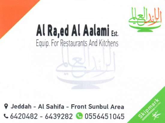 Al Ra,ed Al Aalami Est. Equipment for Restaurants and Kitchens 