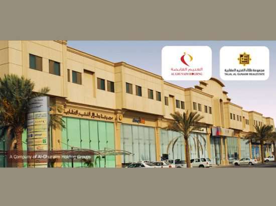 Al Ghunaim Hospitality Company 