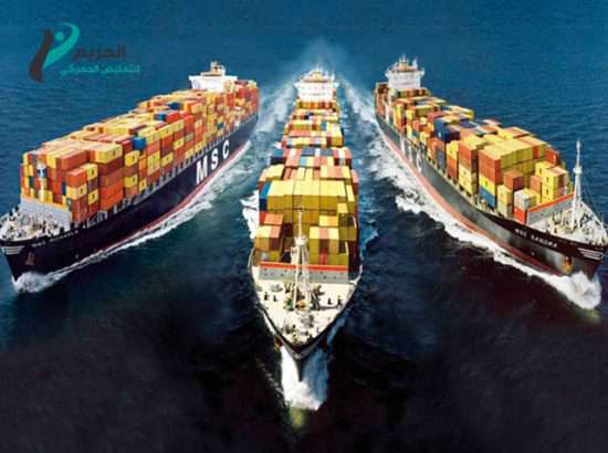 Al Hozaim Customs Clearance Est. 050-0475006 