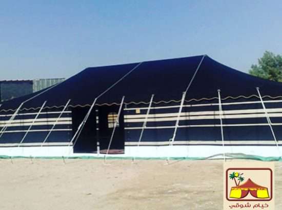 Shawki Tents Trading Center 