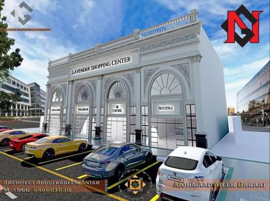 Eng. Nazeeh Qarah Office For Engineering Consultants 