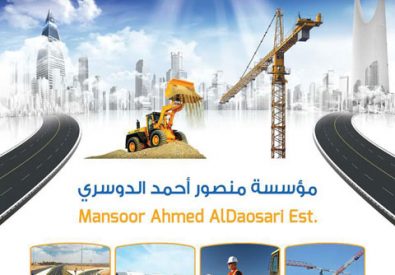 Mansour Ahmed Al Dos...