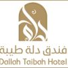 Dallah Taibah Hotel