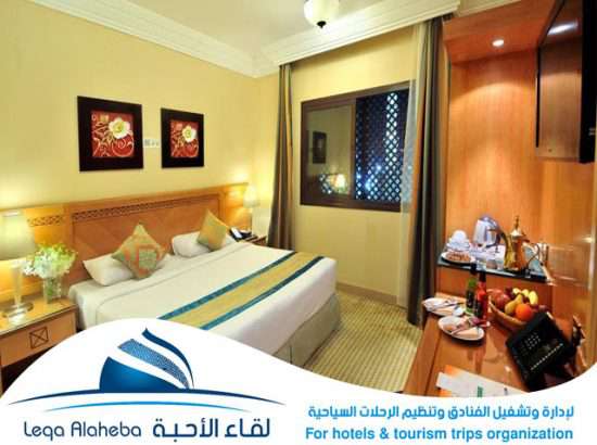 Leqa Alaheba For Hotels & Tourism Trips Organization 