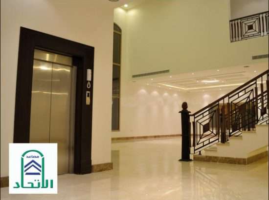 Al Etihad Elevators 