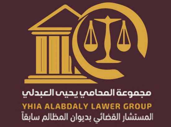 Dr. Yahya Al Abdali Lawyer Group 