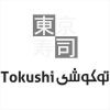 Tokushi Restaurant