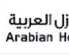 Arabian Homes Co.