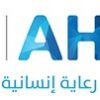 Arab Medical Company