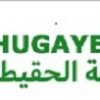 AL-Hugayet Group for...