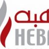 Heba for Safety &...