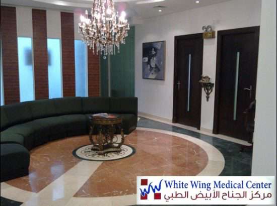 White Wing Medical Center 