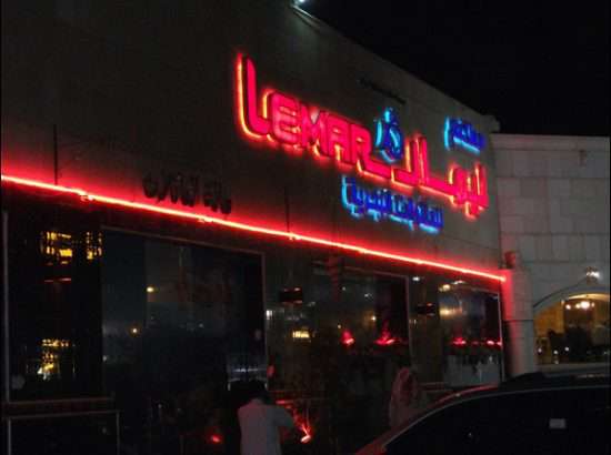 Lemar Restaurants 