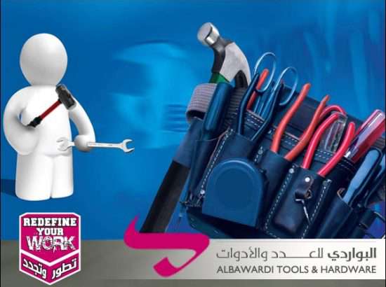 Al Bawardi Tools & Hardware 
